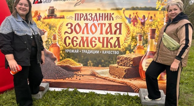 «Золотая семечка» собрала жителей Совхозного на праздник урожая