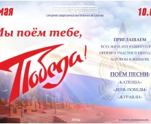 03 - 11.05.2024 - афиша событий Заречный