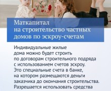 Вячеслав Володин рассказал о законах, вступающие в силу в марте