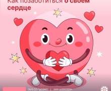 Сотрудниц Свердловского госпиталя для ветеранов войн поздравили с Международным женским днём!