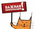 СТАЛ ИЗВЕСТЕН ПРАЗДНИЧНЫЙ ГРАФИК РАБОТЫ ПОЛИКЛИНИКИ МСЧ №32 в конце апреля – начале мая