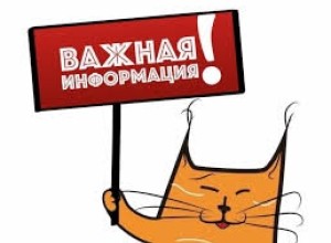 СТАЛ ИЗВЕСТЕН ПРАЗДНИЧНЫЙ ГРАФИК РАБОТЫ ПОЛИКЛИНИКИ МСЧ №32 в конце апреля – начале мая