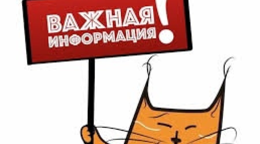 СТАЛ ИЗВЕСТЕН ПРАЗДНИЧНЫЙ ГРАФИК РАБОТЫ ПОЛИКЛИНИКИ МСЧ №32 в конце апреля – начале мая