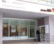 Завтра, 18 июля, на один день закроется МФЦ