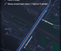 Всем, кто ездит в Екатеринбург через Калину - строители начали демонтировать старый мост