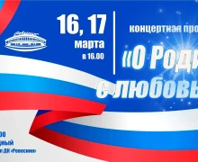 КОНЦЕРТ ДЛЯ ВАС Вход свободный.