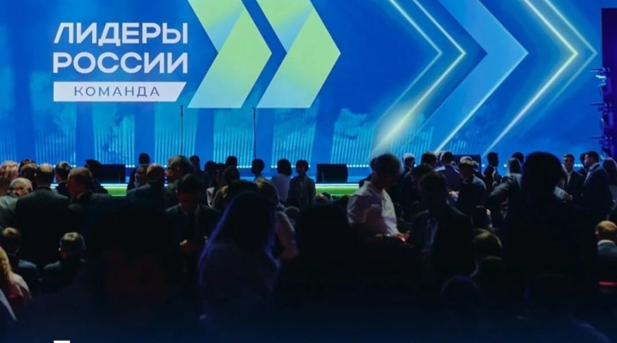 Управленцы из Свердловской области вошли в число победителей конкурса «Лидеры России. Команда»