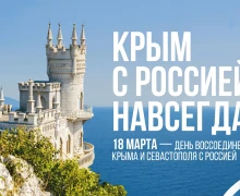 ДАТА В КАЛЕНДАРЕ