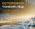 Весна пришла