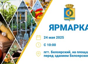 Уважаемые жители!