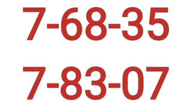 ПО УБОРКЕ МУСОРА, грязи, снега,