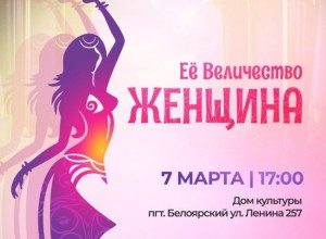 Планируем выходные