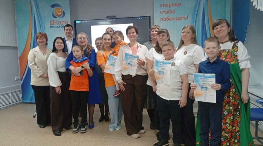 1 ноября в Центре детского творчества состоялся муниципальный этап фестиваля Родительских инициатив от ШколыРосатома