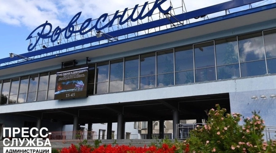 Площадь перед дворцом культуры «Ровесник» будет закрыта