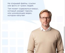 «Мама, не шпионь за мной!»: полиция Заречного выпустила памятку по детской безопасности в интернете