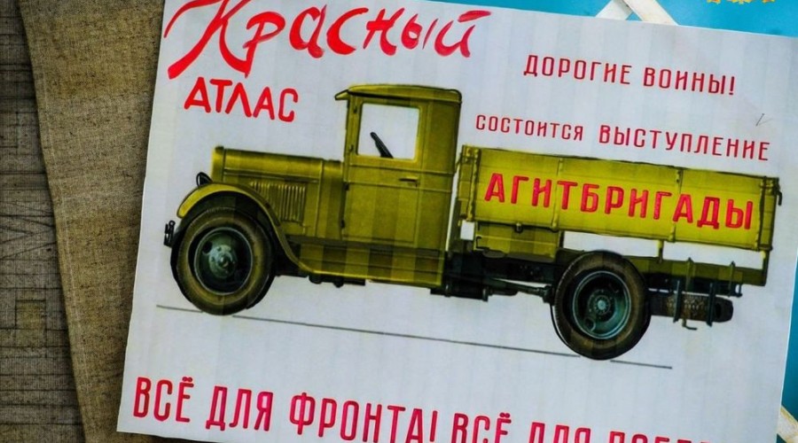 В Свердловской области снимут кинокартину об уральских артистах на фронте