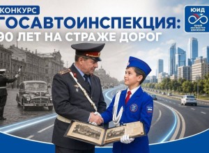 ЮИДовцы Заречного могут успеть в медиалетопись Госавтоинспекции