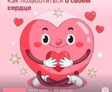 Сотрудниц Свердловского госпиталя для ветеранов войн поздравили с Международным женским днём!