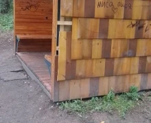 Ну как же так!