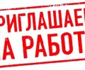 Требуется столяр