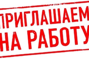 Требуется сборщик металлоконструкций