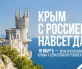 ДАТА В КАЛЕНДАРЕ