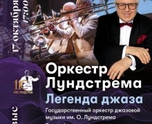 Афиша Заречного: театральный фестиваль, концерты и выставки с 8 по 26 октября