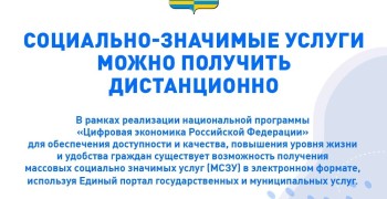 В Заречном перечислили муниципальные услуги в сфере земли, строительства и соцподдержки
