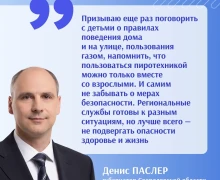 На страже безопасности свердловчан — даже в каникулы!