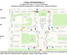 На время проведения форума атомных городов улицы Заречного будут временно закрывать для движения транспорта