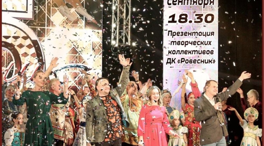 ДЕНЬ ОТКРЫТЫХ ДВЕРЕЙ В РОВЕСНИКЕ!