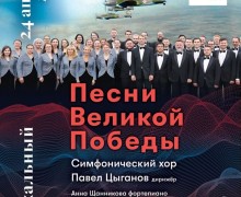 Афиша ближайших событий города Заречный