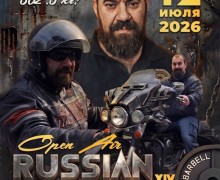 Афиша Заречного: праздники, спорт и выставки с 8 по 28 июля