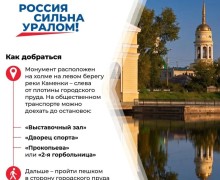 Каменская пушка в Каменске-Уральском: символ уральского мастерства