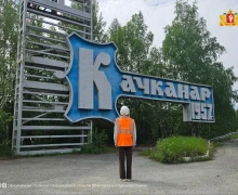 Новый супер-маршрут для туристов, влюбленных в промышленность!