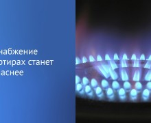 Депутаты приняли в первом чтении законопроект, который обязывает пускать газовщиков в квартиры