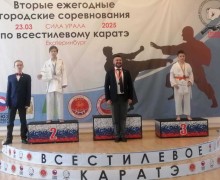 Юные каратисты СШ Атом привезли из Екатеринбурга пять медалей