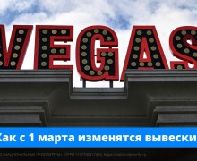 «Распродажа» вместо Sale