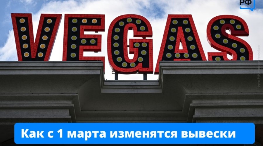 «Распродажа» вместо Sale