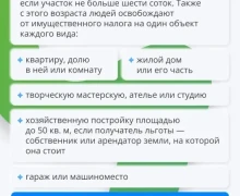 Льготы и другая социальная поддержка положены всем, кому до выхода на пенсию осталось пять лет или меньше
