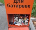 Из экобоксов Заречного снова вывезли рекордный объём батареек