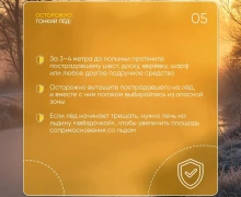 Весна пришла