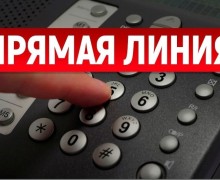 Управление соцполитики № 10 проведет прямую линию по маткапиталу