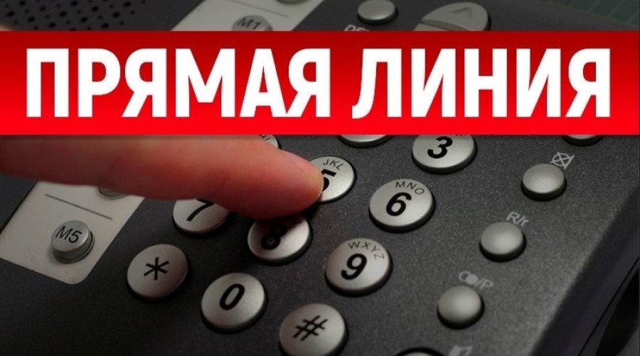 Управление соцполитики № 10 проведет прямую линию по маткапиталу