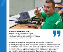 Ветераны СВО из Заречного могут начать занятия спортом с помощью фонда «Защитники Отечества»