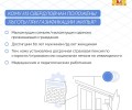 Программа социальной газификации предусматривает бесплатное подведение газопровода до границ земельных участков в газифицированных населенных пунктах
