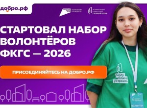 В Заречном открыт набор волонтеров для всероссийского голосования по благоустройству