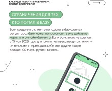 Ловите свежую инфу