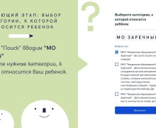 Уважаемые родители!