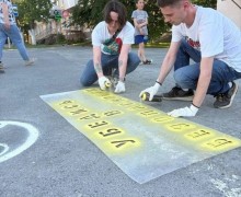 НАДПИСИ НА АСФАЛЬТЕ с напоминанием правил дорожного движения появились в районе площади Победы стараниями Молодёжной организации Белоярской АЭС 29 мая